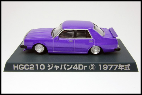 AOSHIMA_GRACHAN_HGC210_JAPAN_4D_purple_3.jpg