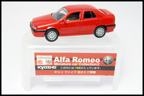 KYOSHO_Alfa_Romeo_Miniature_car_Collection2_155_Red_14.jpg