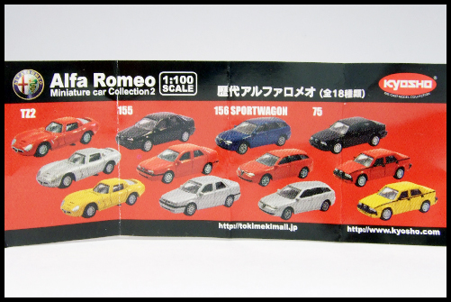 KYOSHO_Alfa_Romeo_Miniature_car_Collection2_156_SPORTWAGON_16.jpg