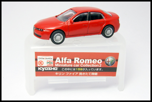 KYOSHO_Alfa_Romeo_Miniature_car_Collection2_159_Red_14.jpg