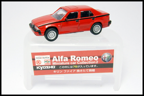 KYOSHO_Alfa_Romeo_Miniature_car_Collection2_75_Red_14.jpg