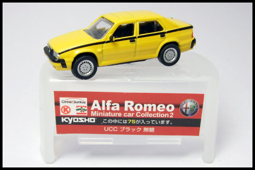 KYOSHO_Alfa_Romeo_Miniature_car_Collection2_75_Yellow_14.jpg