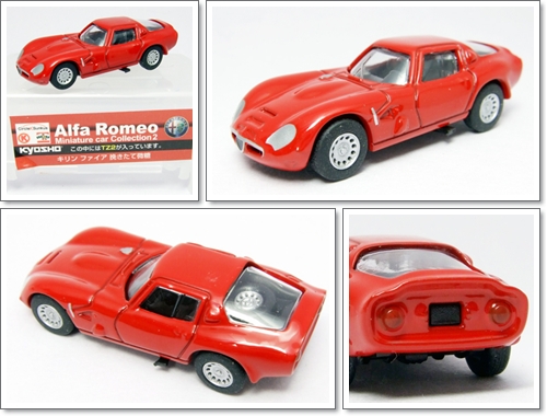 KYOSHO_Alfa_Romeo_Miniature_car_Collection2_TZ2_RED_16.jpg