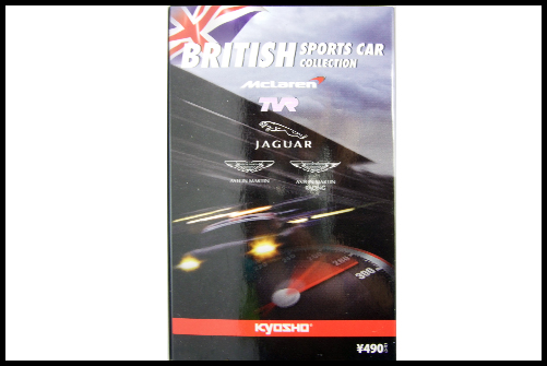 KYOSHO_BRITISH_SPORTS_CAR_COLLECTION_Aston_Martin_DB5_RED.jpg