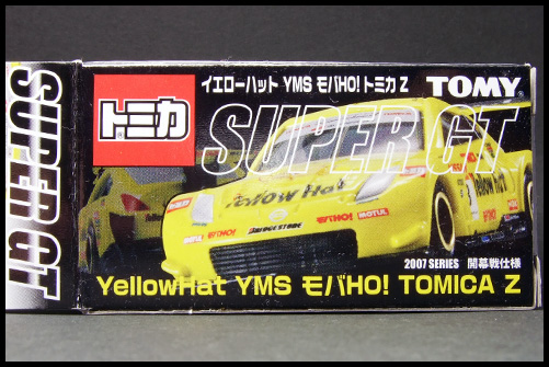 TOMICA_YellowHat_YMS_MOBAHO_TOMICA_Z_14.jpg