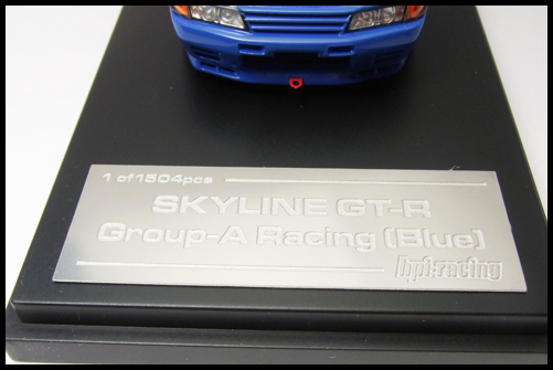 hpi_SKYLINE_GT-R_Group-A_Racing_blue_23.jpg
