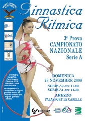 Serie A 2008 in Arezzo