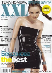 Anna Bessonova of XXL Magazine Cover