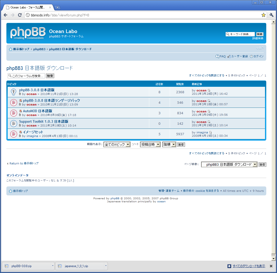 phpbb3_inst_03.png