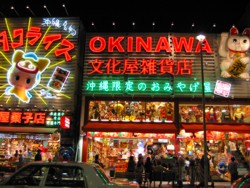 okinawa_6.jpg