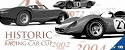 GT5 B-spec エキスパートシリーズ「ヒストリック・レーシング・カップ」