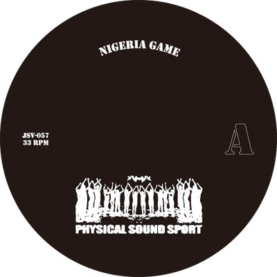 physical sound sport NIgeria game.jpg