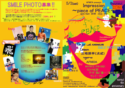 20090502piece-flyer1.jpg