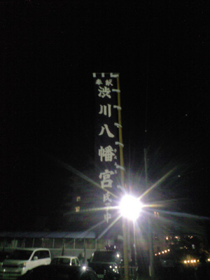 20091011okayama1.jpg