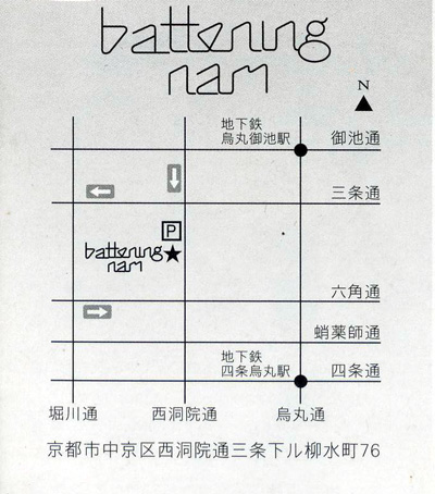 battering-ram-map.jpg