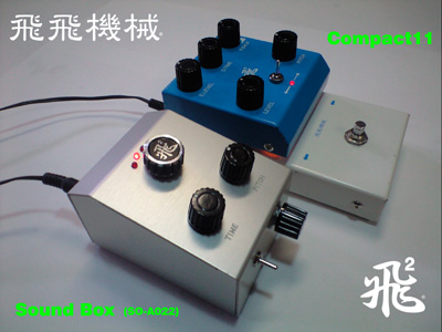 compact11-soundbox.jpg