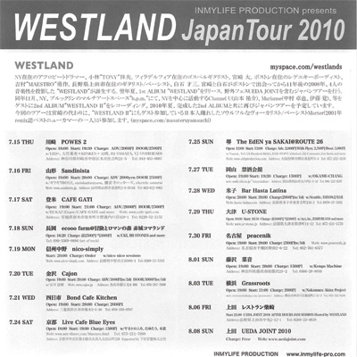 westland-japantour2010-2.jpg