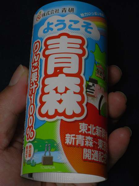welcome aomori apple juice 1-2-s
