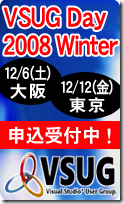 vsugday2008winter_banner