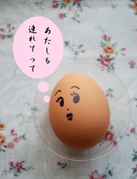 egg-jlb.jpg