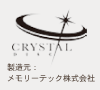 jab_crystal.gif