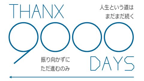 THANX 9000 DAYS