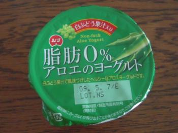ルナ　脂肪０％アロエのヨーグルト　白ぶどう果汁入り