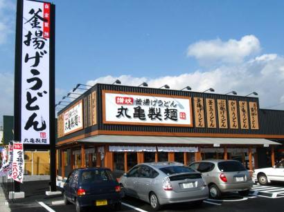 山口県光市「丸亀製麺 光店」のおろし醤油うどん(並・冷)