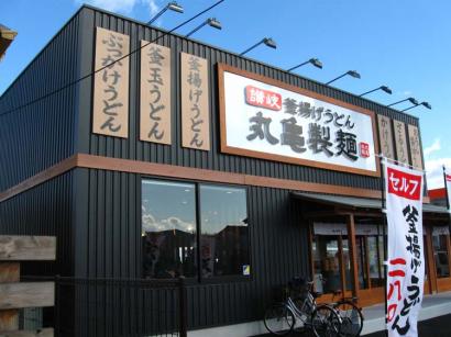 山口県光市「丸亀製麺 光店」のかけうどん+小海老かきあげ