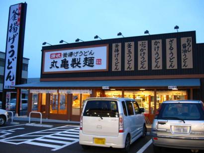 山口県光市「丸亀製麺 光店」のぶっかけうどん（冷）+なす天+高菜むすび