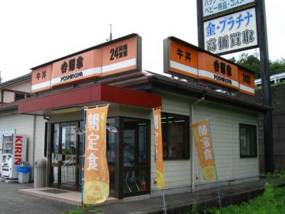 山口県下松市「吉野家 徳山東インター店」の豚丼（特盛・つゆダク）再び