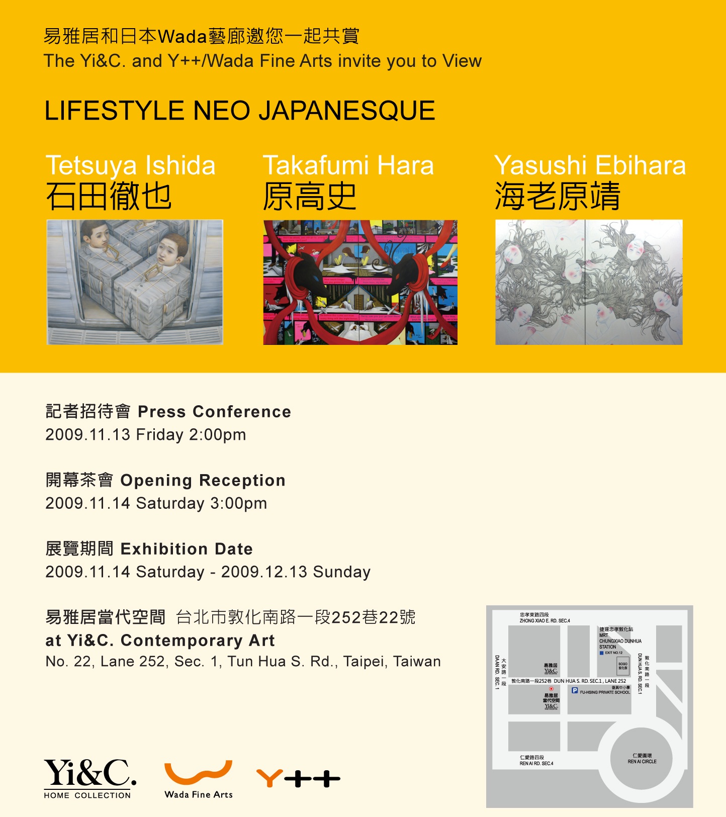 YiC and Wada Fine Arts e-invitation