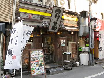 四川辣麺 西中島店