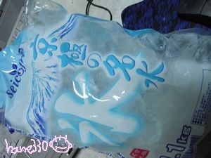 京極の名水氷