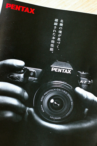 PENTAX K-7