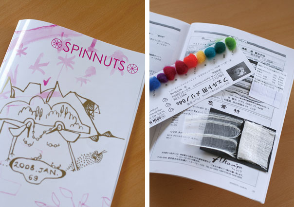 spinnuts_1.jpg