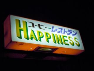 100417_Happiness1.jpg