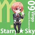星座彼氏シリーズVol.9『Starry☆Sky~Virgo~』　平川大輔
